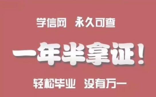 长沙理工大学自考工程管理专业通过率高专升本毕业快