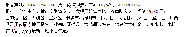 安庆市企业合规师考试培训 报考条件及考试时间通知